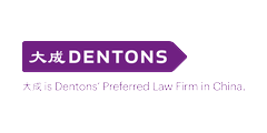 大成 Dentons
