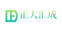 正大汇成